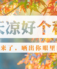 �����������͡�ɹ������������� Ӯ�ݲ�������ů��������ﶬ��