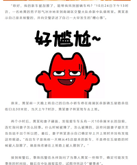 ����Ů˾�����ߣ��Ϲ�������³����ڶ���͡���