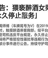 ���⣡���˵ε�˾����������Ů�˿͵��ز�