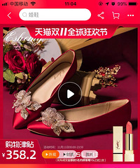 购物车大爆炸 目前在这几双婚鞋里观望 有没有好看的婚鞋推荐?