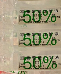 һ��������8֧��ˮ ��Ȼû������