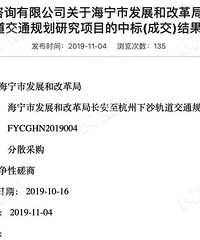 �ذ���22�������������������ɳ�����ͨ�滮���½�չ���ˣ�