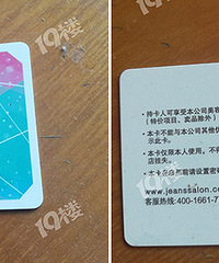 ȥ������ɽ·��ͷ���쿨 �����û��