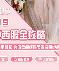 ��ɴ������ȫ���� ��͵��Żݶ������