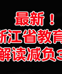 ����Сѧ����ҵ����9�������� ���Բ��������������½������