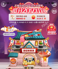 ˫11�����¥�������10�� �ҵĺ��������42�飡