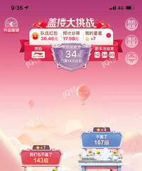 ˫11�����¥�������10�� �ҵĺ��������42�飡