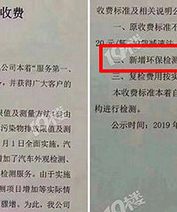 ��ֹ�����Ǽ� �������ҲҪ����