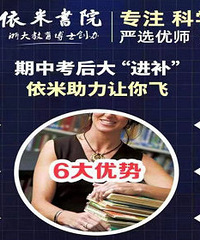 敲黑板!学生家长请注意!期中考情分析来了...