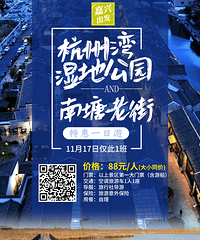 ˫ʮһ�ؼۣ���Сͬ��88Ԫ�������ϽֳԳ����� ������ʪ������