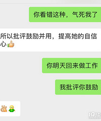差点“女子单打” 又考虑到伤了孩子心理 忍住了!