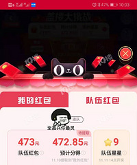 �ӵ���˫11��¥���ڽ����ˣ���Ȼ���˺���ֵ���400�࣡