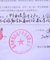 这样操作也可以?嘉兴一中介假扮房东亲戚 转手卖房赚了4万