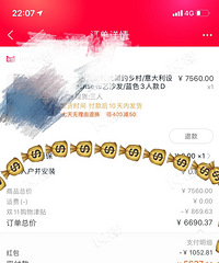 �����������Сʱ�鵽1088�Ĵ���  �����˳鵽1500��