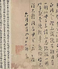 嘉兴市区又发现文物“宝藏”!竟然默默当了几十年洗衣板支柱..