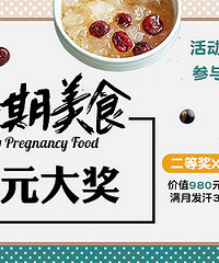 ������ɹ������ʳ Ӯ2000Ԫ�󽱣�