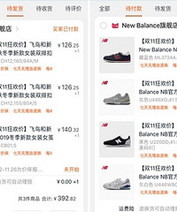 ˫ʮһ�ɹ�޶����ë NB��Ь������100����