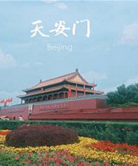 ����������һȦ ���� �찲�ź�����