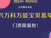 �������ܱ������껪��Ʊ��������