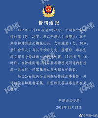 ƽ��һŮ��������������ʧ�� �����ںӵ������֣�����ͨ��˵..