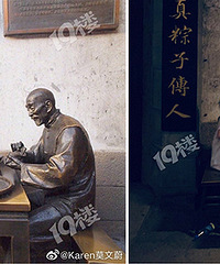 Ī��εȥ���º� ��������ͬ��ô