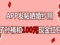 ɹ��ɴ�� Ӯ100Ԫ�ֽ���������Ͱ