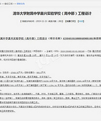 ������Ϣ���廪���и��в���ʼ�б������