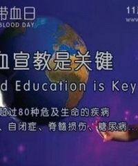 �������Ѫ��# �������漣