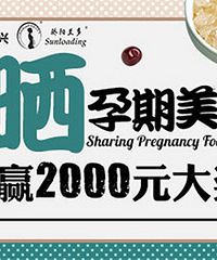 2000Ԫ�ڵ��㣡�����跢��ɹ��ʳ�����н�