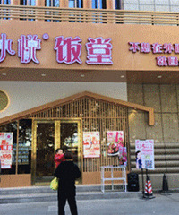 ��ҽ�С�õ�װ�޺��ر�