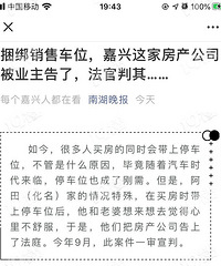 ����30����λ ����ĳ¥�̱�ҵ�����ˣ���Ժ���У�ҵ�����ߣ�