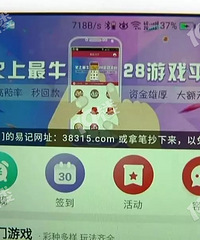 ������������������������ʵ�桰ɱ���̡�  û���컨��20W