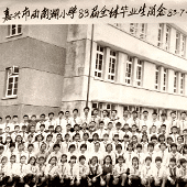 83���Сѧ��ҵ�գ�