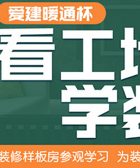 ʵ�ؿ��칤�� �����վͷ�����