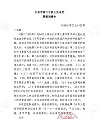 ��˼�Ϸ����������������  ��Ȼ�Ǽ��˵Ĺ�˾�ɵģ�