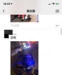 �ֲ����������˴���·�����۳�ײ��  ��˵�Խ���...