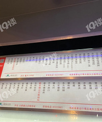 ������֪�����·�222·ҹ�೵ �б�û�и��������飡