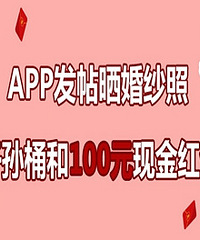 ɹ��ɴ�� ��100Ԫ�ֽ������Ͱ����