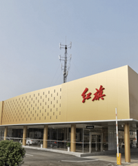 ���˺��쿪ҵ�ˣ�һ�ú���չ���ͳ������