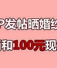 [ɹ��ɴ��] Ӯ100Ԫ�ֽ���������Ͱ��