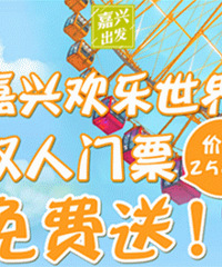 ��ĩ������ȥ����԰����棡