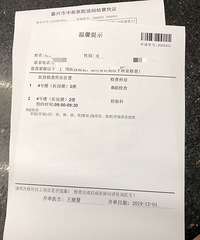 ����ҽԺ�����Լ��Ǹ��׳�