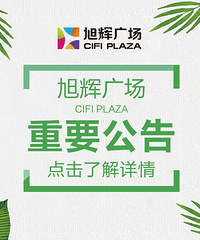 @���м����� ��Թ㳡����Ҫͣҵ��������