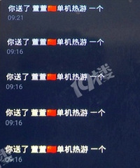 ����������10�꺢�Ӵ���Ů����7��7��