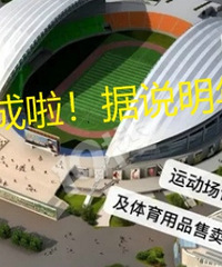 ��������µ�ȫ�������� �о�Ҫ��