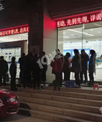 ׬Ǯ��������� ���尢��ͨ���Ŷӵ��������ſ�