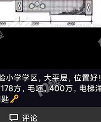 ԭ����600��һ�׵İ��趼�� ������400��