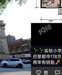 �����ˣ�ԭ����600��һ�׵İ��趼�� ������400��