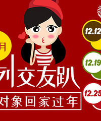 ����ơ�����԰��12���ѵ�ϵ�С����½���ſȫ�濪����