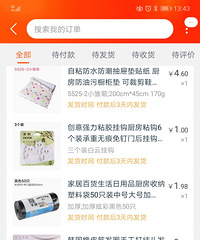 80��С��� ����8w ������ë�� �д����� ���ּ�